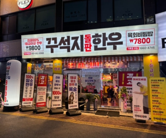 771139