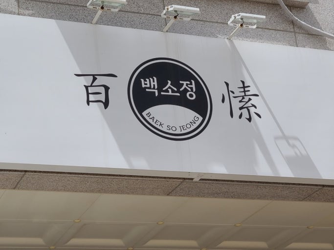 775759