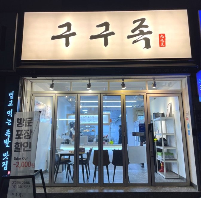 774810
