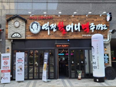 777929